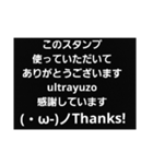 あいさつ ay ultrayuzo（個別スタンプ：40）