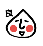 一文字えもじ-season2-（個別スタンプ：15）