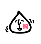一文字えもじ-season2-（個別スタンプ：16）
