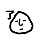 一文字えもじ-season2-（個別スタンプ：19）