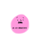 おひげのおじさんスタンプ①（個別スタンプ：3）