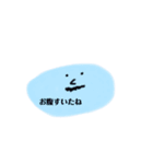 おひげのおじさんスタンプ①（個別スタンプ：10）