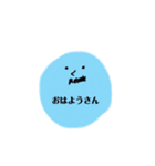 おひげのおじさんスタンプ①（個別スタンプ：16）