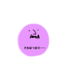 おひげのおじさんスタンプ①（個別スタンプ：37）