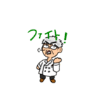 Go博士のスタンプ(らっしぃ＆ななてん)（個別スタンプ：10）