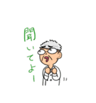 Go博士のスタンプ(らっしぃ＆ななてん)（個別スタンプ：24）