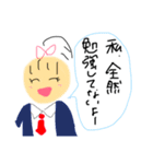 Dear JK .（個別スタンプ：1）