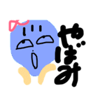 Dear JK .（個別スタンプ：9）