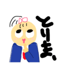 Dear JK .（個別スタンプ：13）