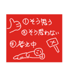 選択肢スタンプ！あなたは何番？(多目的編)（個別スタンプ：1）