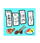 選択肢スタンプ！あなたは何番？(多目的編)（個別スタンプ：2）