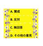 選択肢スタンプ！あなたは何番？(多目的編)（個別スタンプ：3）