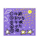 選択肢スタンプ！あなたは何番？(多目的編)（個別スタンプ：4）