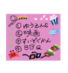 選択肢スタンプ！あなたは何番？(多目的編)（個別スタンプ：6）