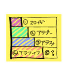 選択肢スタンプ！あなたは何番？(多目的編)（個別スタンプ：8）