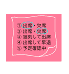 選択肢スタンプ！あなたは何番？(多目的編)（個別スタンプ：9）