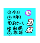 選択肢スタンプ！あなたは何番？(多目的編)（個別スタンプ：12）