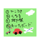 選択肢スタンプ！あなたは何番？(多目的編)（個別スタンプ：16）