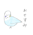 うちの子イラストスタンプ（インコさん）2（個別スタンプ：14）