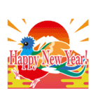 NEW YEAR 2019〜世界一美しい鳥ケツアール（個別スタンプ：1）