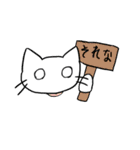 一発書き猫！（個別スタンプ：5）