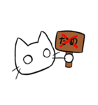 一発書き猫！（個別スタンプ：8）