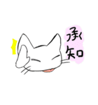 一発書き猫！（個別スタンプ：10）