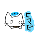 一発書き猫！（個別スタンプ：13）