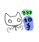 一発書き猫！（個別スタンプ：15）