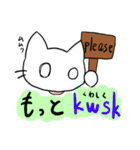 一発書き猫！（個別スタンプ：18）