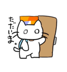 一発書き猫！（個別スタンプ：23）