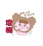 GATABAのスタンプ（個別スタンプ：1）