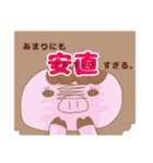 GATABAのスタンプ（個別スタンプ：5）