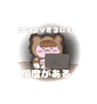 GATABAのスタンプ（個別スタンプ：13）