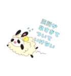 GATABAのスタンプ（個別スタンプ：14）