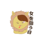 GATABAのスタンプ（個別スタンプ：15）