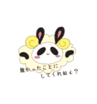 GATABAのスタンプ（個別スタンプ：18）
