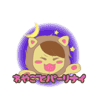 GATABAのスタンプ（個別スタンプ：19）