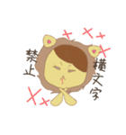 GATABAのスタンプ（個別スタンプ：35）