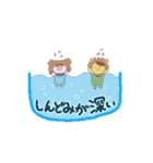 GATABAのスタンプ（個別スタンプ：38）