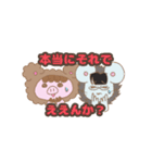 GATABAのスタンプ（個別スタンプ：39）