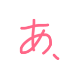 一言で返事。（個別スタンプ：1）