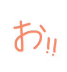 一言で返事。（個別スタンプ：3）
