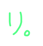 一言で返事。（個別スタンプ：5）