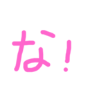 一言で返事。（個別スタンプ：6）