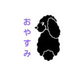 あんこのセリフ①（個別スタンプ：4）
