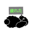 あんこのセリフ①（個別スタンプ：9）