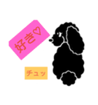あんこのセリフ①（個別スタンプ：11）