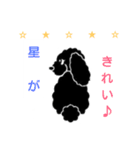 あんこのセリフ①（個別スタンプ：13）