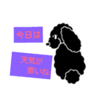 あんこのセリフ①（個別スタンプ：15）